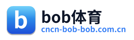 bob体育